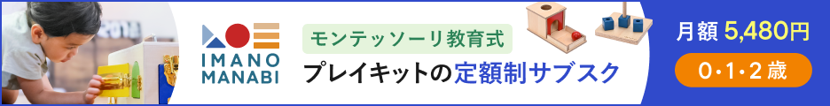 広告