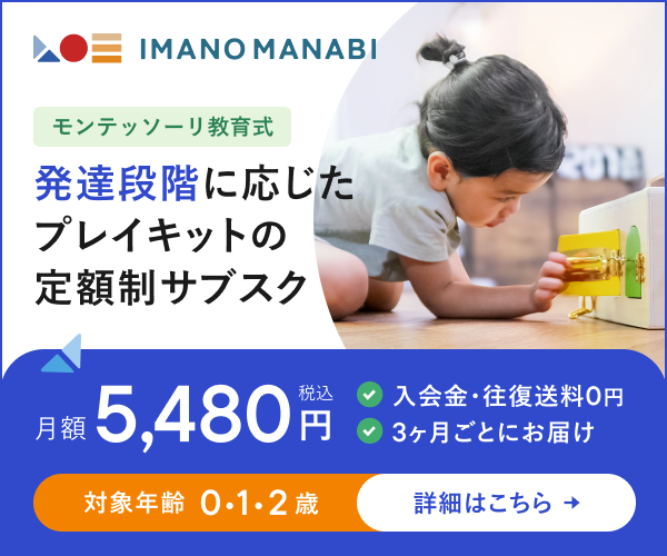 広告